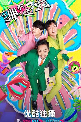 久久国产伊人网海报剧照