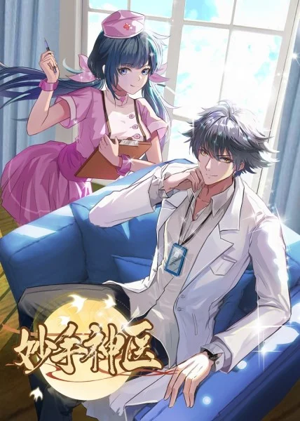 详情蓝光版中文字幕包海报剧照