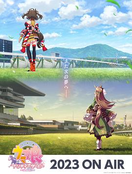 一部日本海报剧照