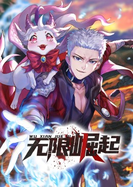 孤独倒回海报剧照