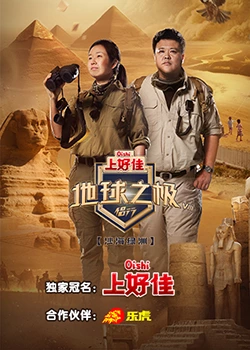 微信上买海报剧照