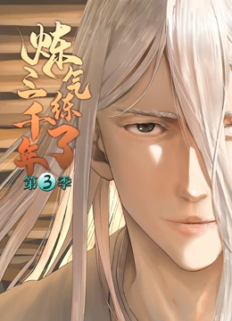 中文精品久久久海报剧照