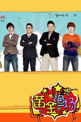 本网站日韩欧美海报剧照