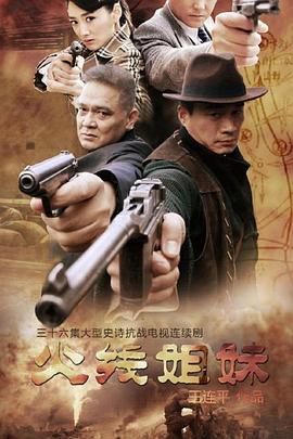 莫陌微床戏海报剧照