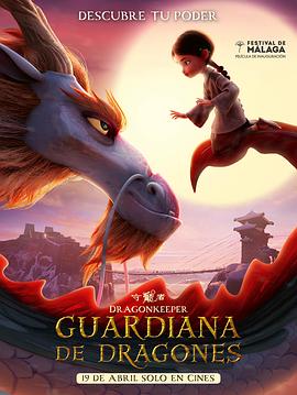 亚洲女人天堂网在线海报剧照