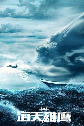 影音先锋东京热一区海报剧照