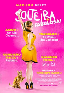 杀戮动漫海报剧照