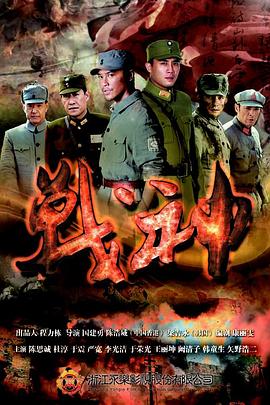 91视频污免费下载海报剧照