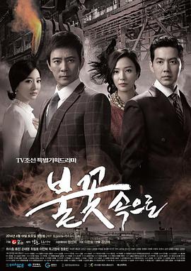 人人人操操操日日日海报剧照