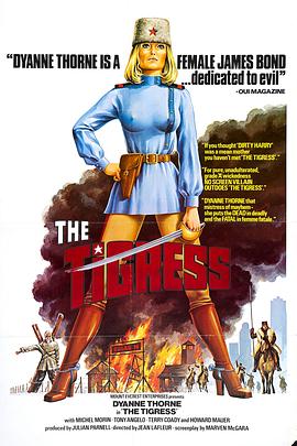 下毛片电影完整版海报剧照