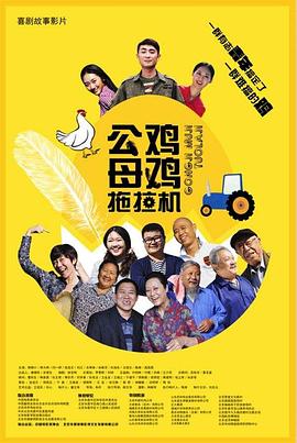 电影怨望海报剧照