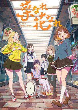 黎明之前下载海报剧照