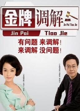 最佳的恋爱海报剧照