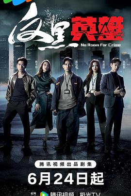 卢旺达惨案海报剧照