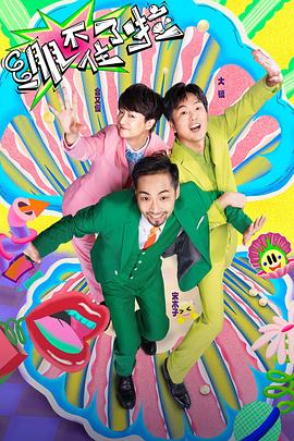 香蕉视频久久久青青海报剧照