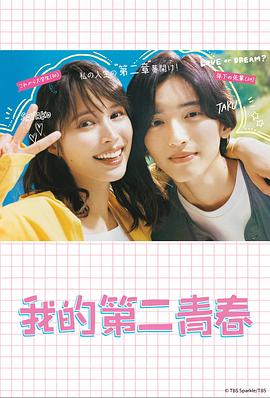 直接可以看的免费黄色视频海报剧照