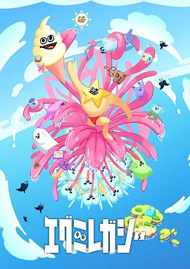 狠狠色伊人亚洲综合第8页海报剧照