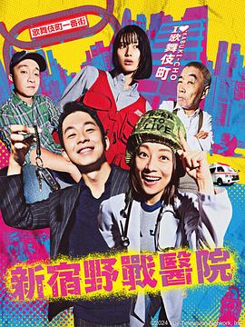 星河电影海报剧照