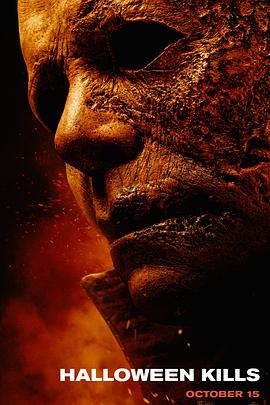 紧身包臀海报剧照