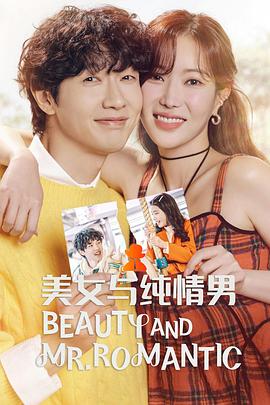 刘德华演大少爷海报剧照