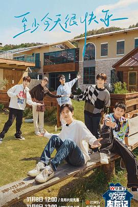 亚洲日韩国产高清无码在线一区海报剧照