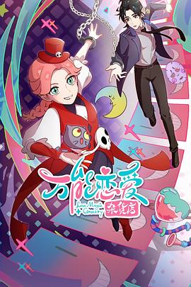 国产夜晚视频海报剧照