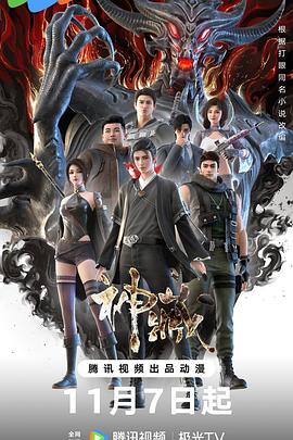 青青青国产手线观海报剧照