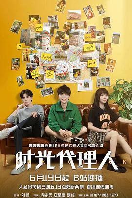 bt磁力天堂天堂海报剧照