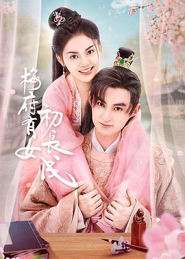 久久久久青草线综合超碰初高中海报剧照