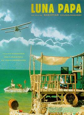 模仿游戏海报剧照