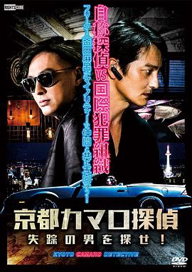 国产人人做人碰人海报剧照