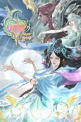 陈百祥和大傻的海报剧照