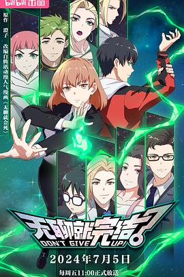 土耳其女郎海报剧照