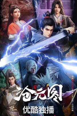 亚洲综合老王在线无码海报剧照