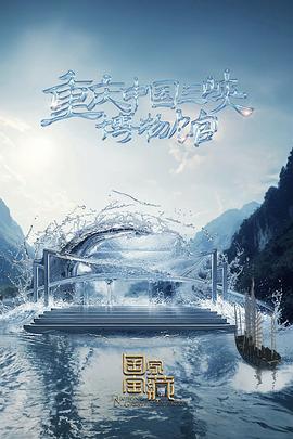 给老头洗澡视频海报剧照