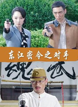 白夜追凶豆瓣海报剧照