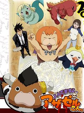 女弁经典网海报剧照