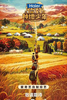 国产女同巨作在线观看海报剧照