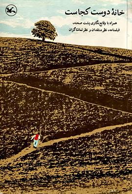 鲁丝一区鲁丝三区海报剧照