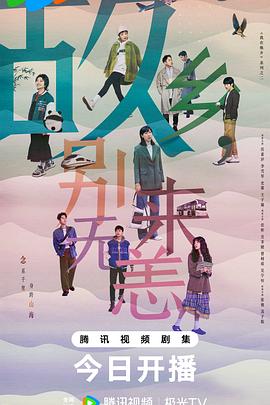 最后胜利粤语海报剧照