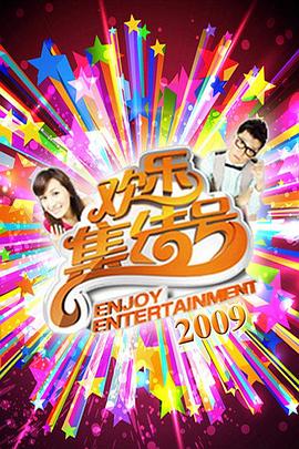 束缚尼龙袜视频海报剧照