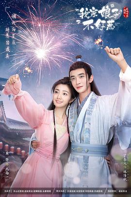 人人爱人人摸人操海报剧照