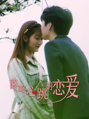 韩国女教师3免费日韩海报剧照