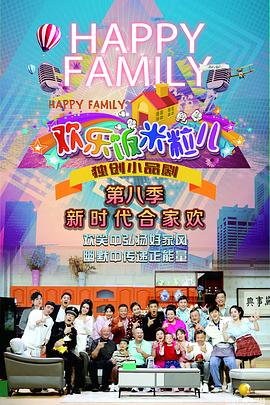 国产超碰人人青草海报剧照