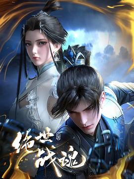 中文字幕在线伦卡通亚洲海报剧照