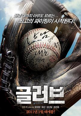 饮精最新海报剧照