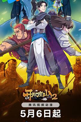 人人射精品一区女同海报剧照