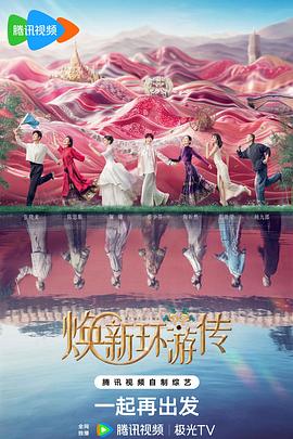 看秋霞先锋网海报剧照