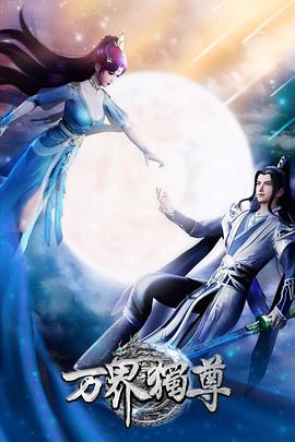 黄渤艺考海报剧照