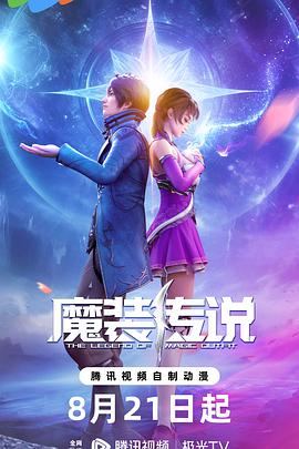 精品三级久久久久海报剧照